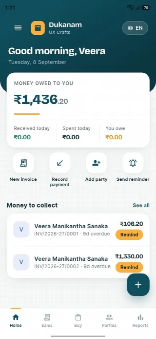 Dukanam Android home screen with balances, payment shortcuts and invoices to collect