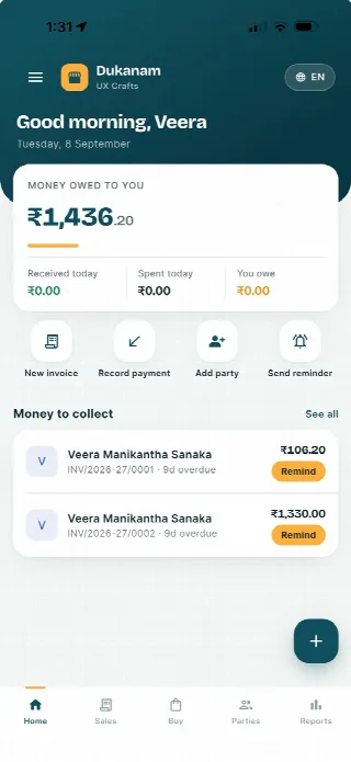 Dukanam iOS பணம் செலுத்த வேண்டிய பணம், கட்டண சுருக்கங்கள் மற்றும் விலைப்பட்டியல் குறுக்குவழிகள் கொண்ட முகப்புத் திரை
