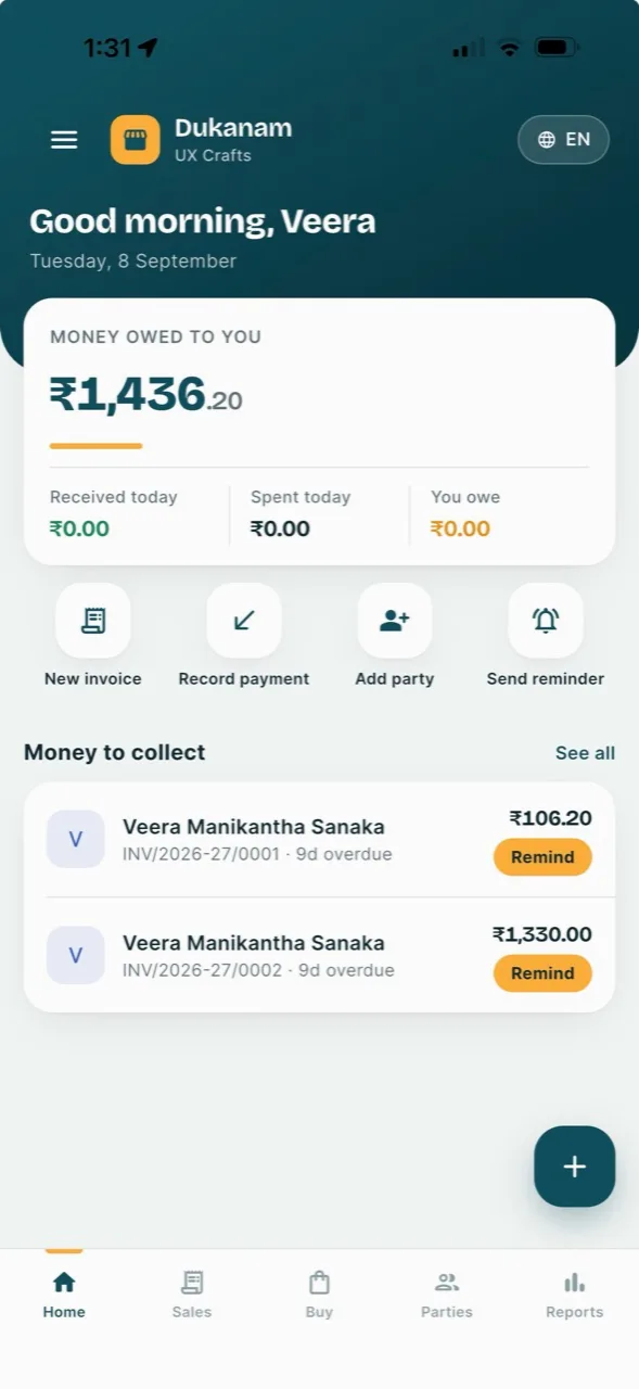 Dukanam iOS ಹೋಮ್ ಸ್ಕ್ರೀನ್ ಬಾಕಿ ಹಣವನ್ನು ತೋರಿಸುತ್ತಿದೆ, ಪಾವತಿ ಸಾರಾಂಶಗಳು, ಇನ್ವಾಯ್ಸ್ ಶಾರ್ಟ್ಕಟ್ಗಳು ಮತ್ತು ಜ್ಞಾಪನೆಗಳು