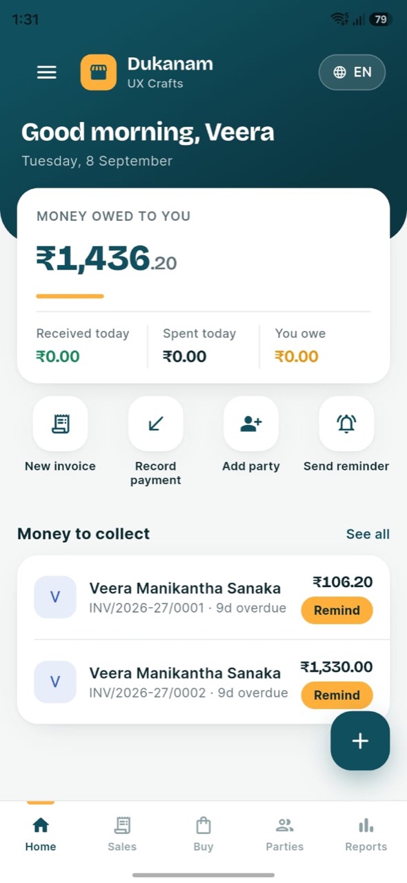 Dukanam Android home screen showing money owed, payment summaries, invoice shortcuts and reminders